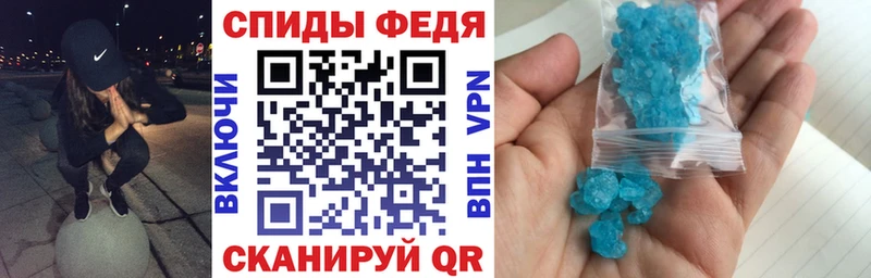 Amphetamine VHQ Мыски