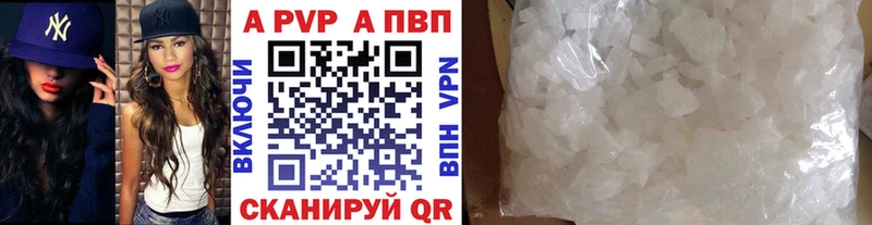 APVP Crystall  Мыски 