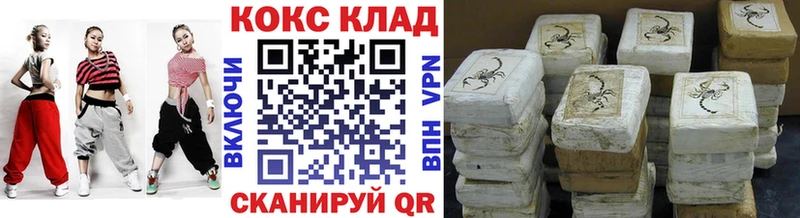 магазин продажи   Мыски  COCAIN 97% 