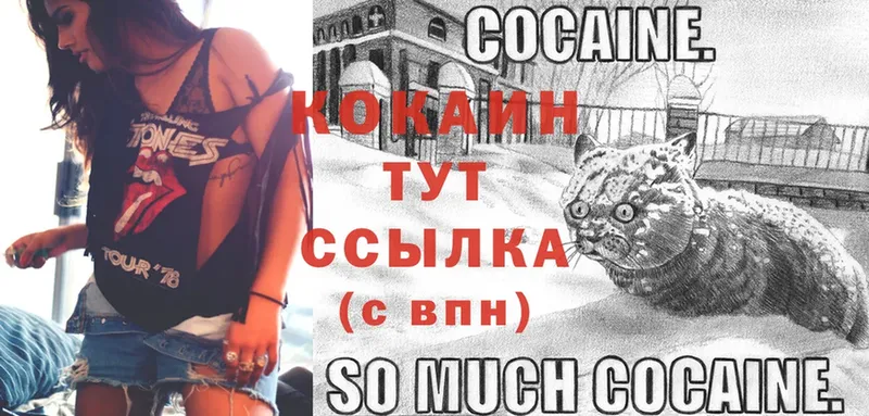 наркошоп  Мыски  COCAIN 99% 