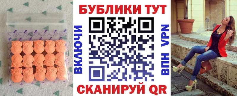 цены   Мыски  Ecstasy Punisher 