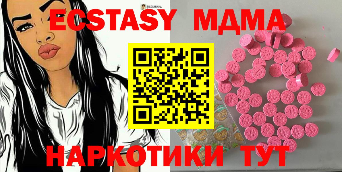  КОКАИН Мыски