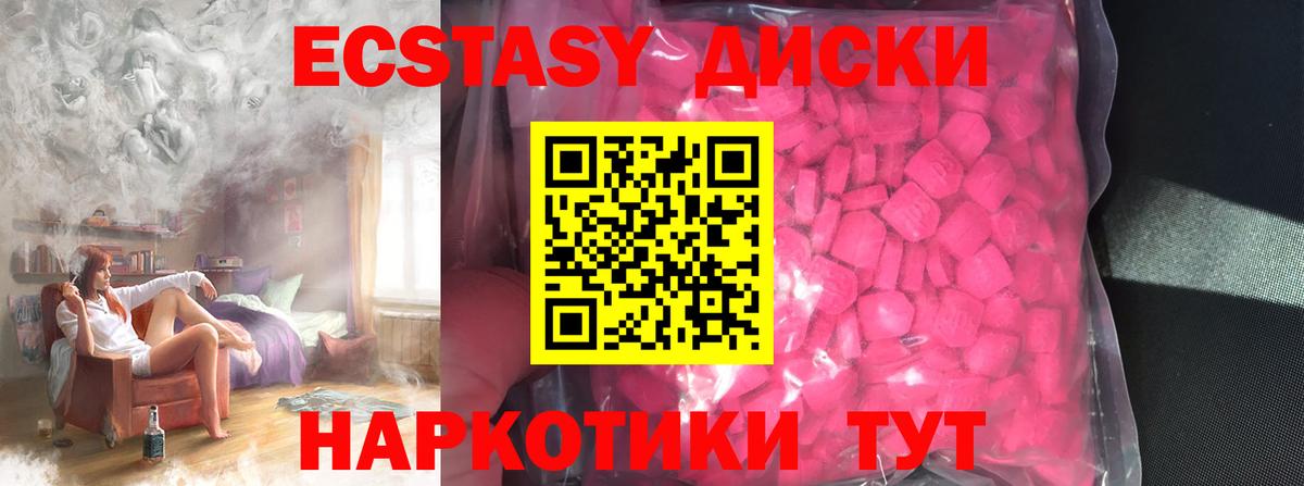 ЭКСТАЗИ Philipp Plein  ЭКСТАЗИ  где купить   Мыски  Вход с VPN  Экстази Punisher 