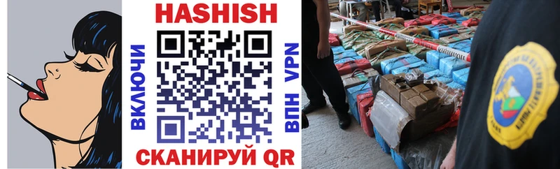 ГАШ убойный  darknet какой сайт  Мыски 
