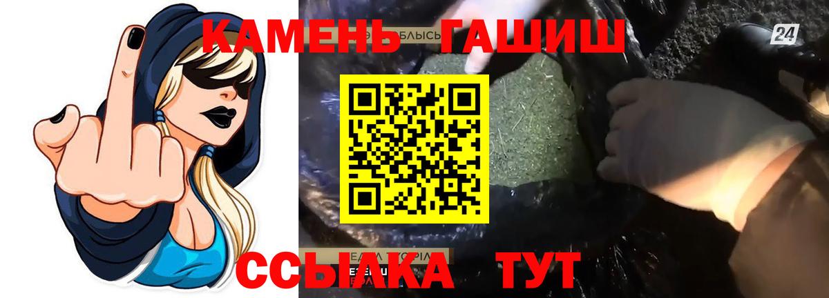 ГАШИШ AMNESIA HAZE Мыски