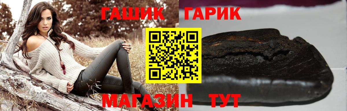 ГАШ AMNESIA HAZE  Вход с VPN  хочу наркоту  Мыски  ГАШИШ 40% ТГК 