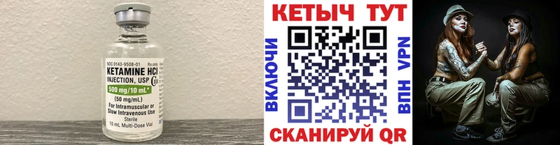 KRAKEN зеркало  магазин  наркотиков  Мыски  Кетамин ketamine 