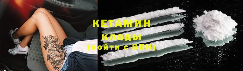 кракен зеркало  Мыски  КЕТАМИН ketamine 