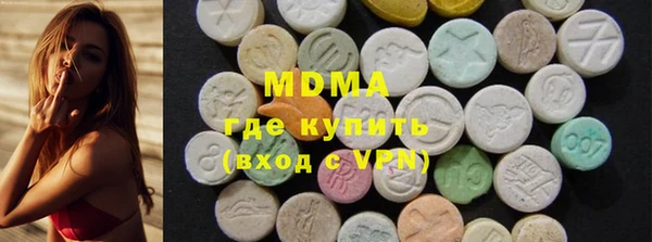 ECSTASY Медногорск
