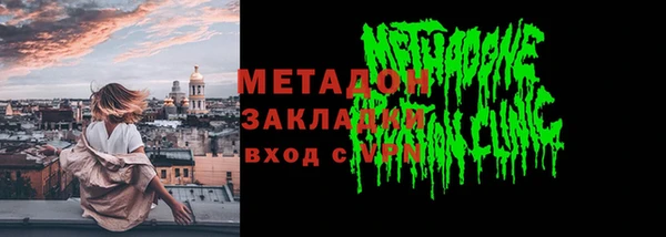 марки nbome Медвежьегорск