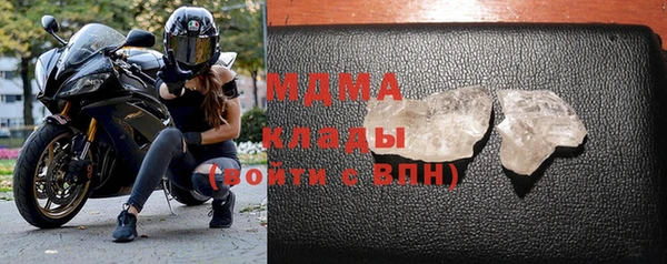 прущие грибы Мегион