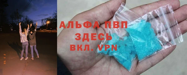 ECSTASY Медногорск