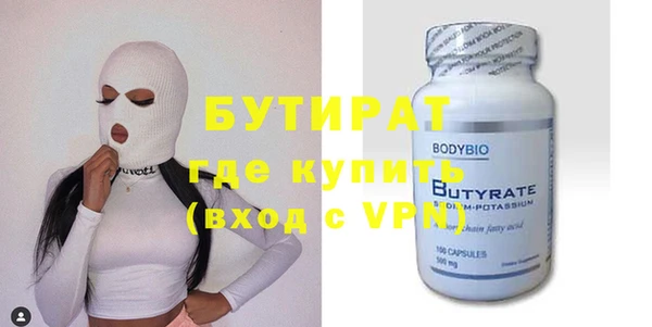 ECSTASY Медногорск