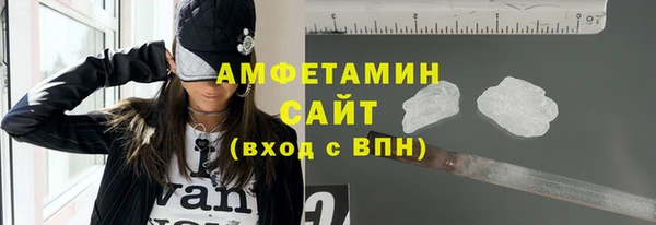 ПСИЛОЦИБИНОВЫЕ ГРИБЫ Вязники