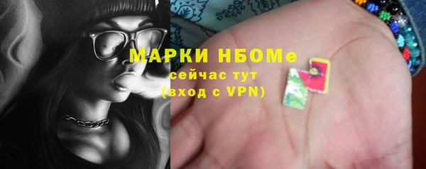 марки lsd Михайловка
