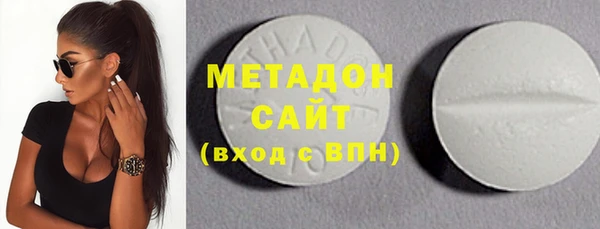ECSTASY Медногорск