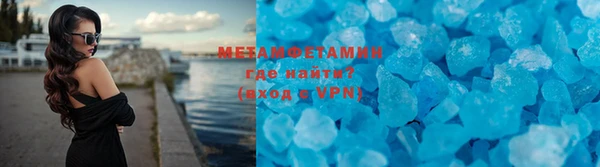 ECSTASY Медногорск