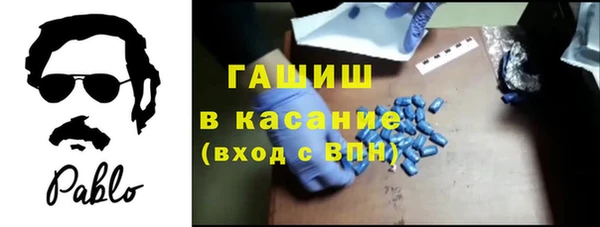 прущие грибы Мегион