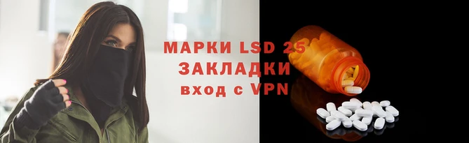 прущие грибы Мегион