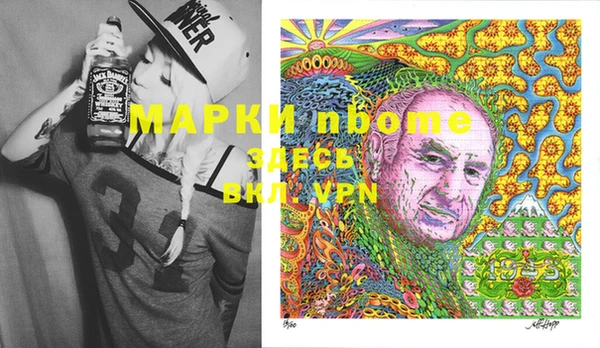 ECSTASY Медногорск