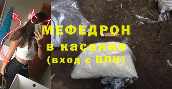мескалин Михайлов