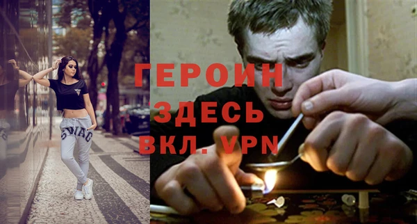 ECSTASY Медногорск