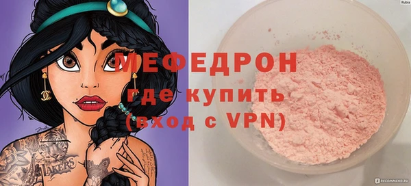 прущие грибы Мегион
