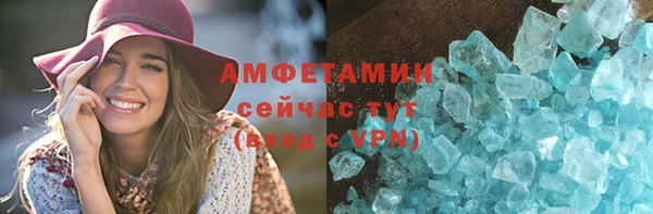 марки nbome Медвежьегорск