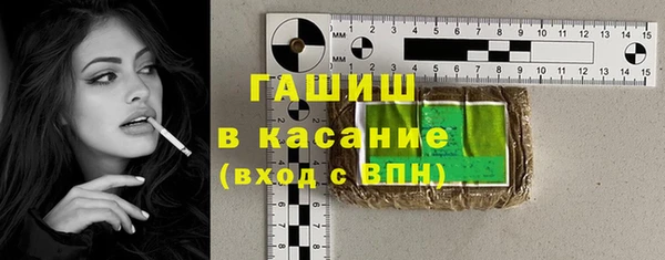 ECSTASY Медногорск