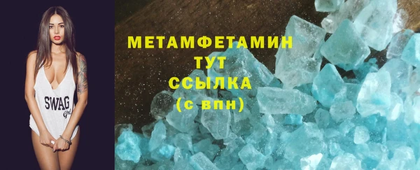 марки nbome Медвежьегорск