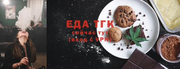 ECSTASY Медногорск