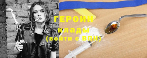 марки lsd Михайловка