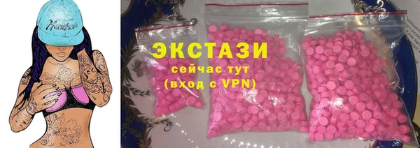 марки nbome Медвежьегорск