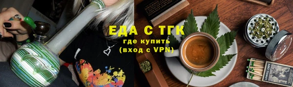 ECSTASY Медногорск