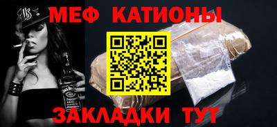 мефедрон VHQ Апрелевка