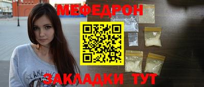 мефедрон VHQ Апрелевка