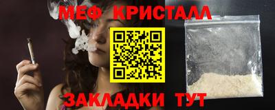 индика Жуковский