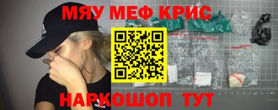 СК Апшеронск