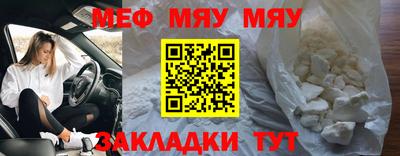 метамфетамин Заволжье