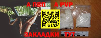 СК Апшеронск