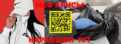 мефедрон VHQ Апрелевка