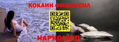 метамфетамин Заволжье