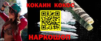 мефедрон VHQ Апрелевка