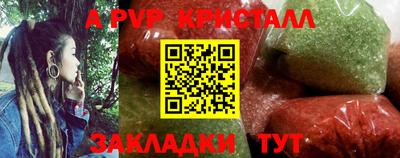 метамфетамин Заволжье