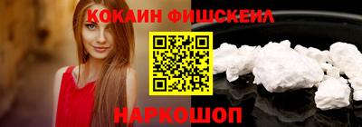 СК Апшеронск