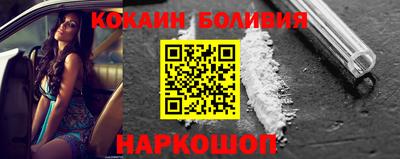 метамфетамин Заволжье