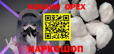 мефедрон VHQ Апрелевка