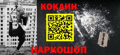 СК Апшеронск