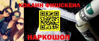 индика Жуковский
