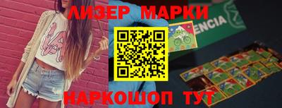 мефедрон VHQ Апрелевка